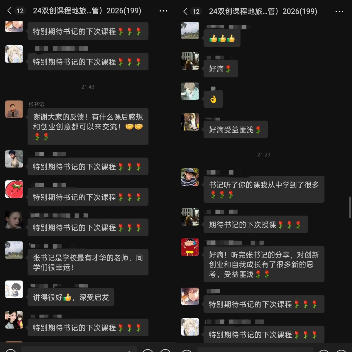 4285D PA官方平台