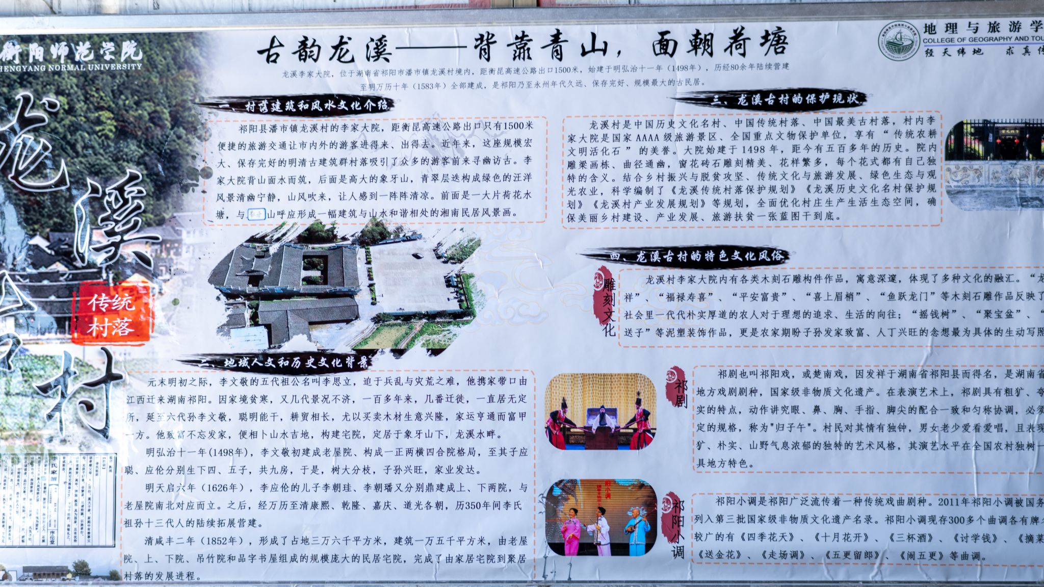 PA官方平台
