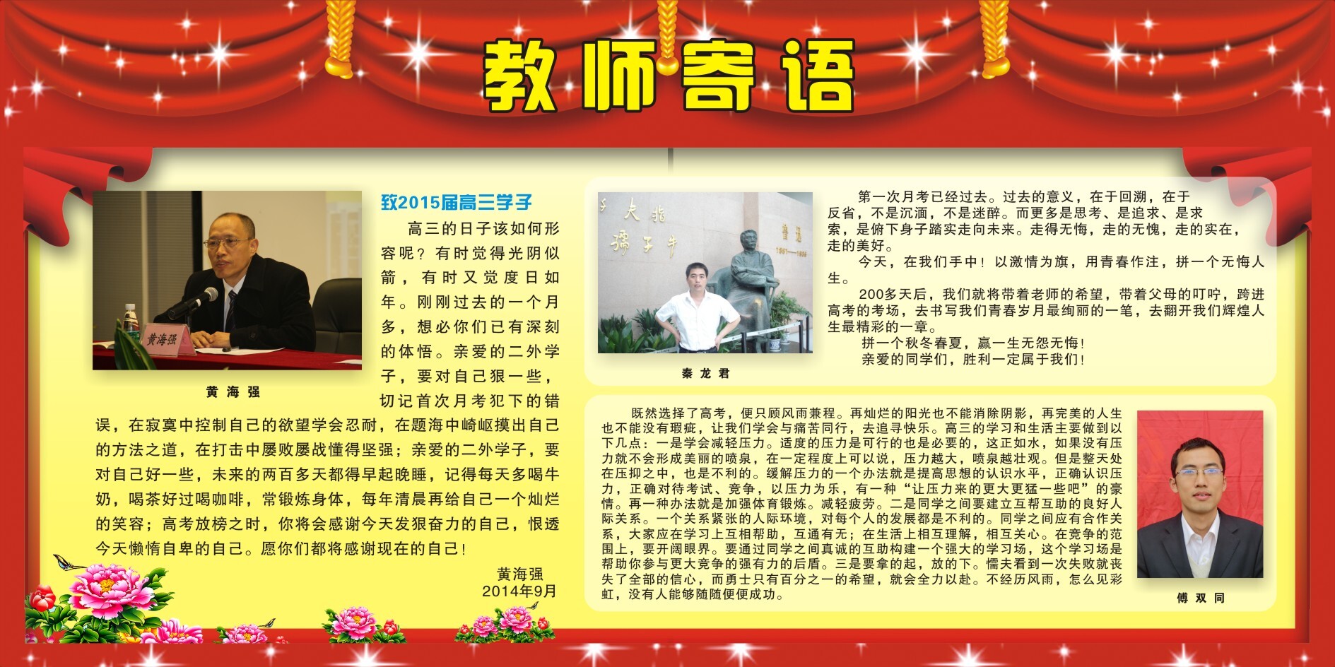 PA官方平台