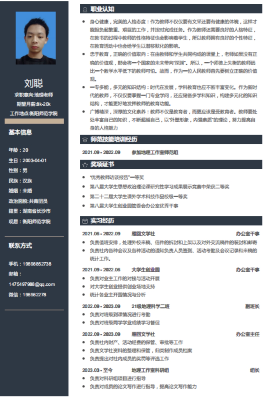 PA官方平台