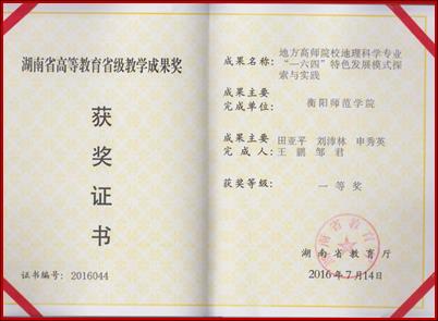 PA官方平台